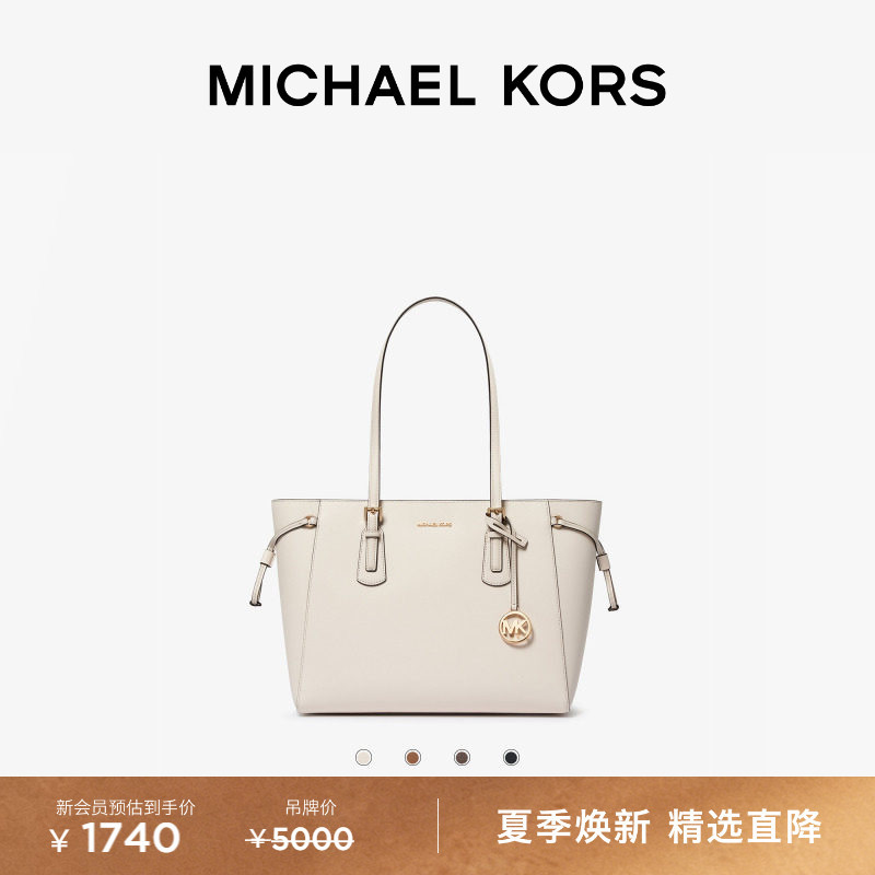Michael Kors Mk Voyager Women's Medium Large Capacity Shoulder Bag Michael Kors Mk Voyager Women's Medium Large Capacity Shoulder Bag