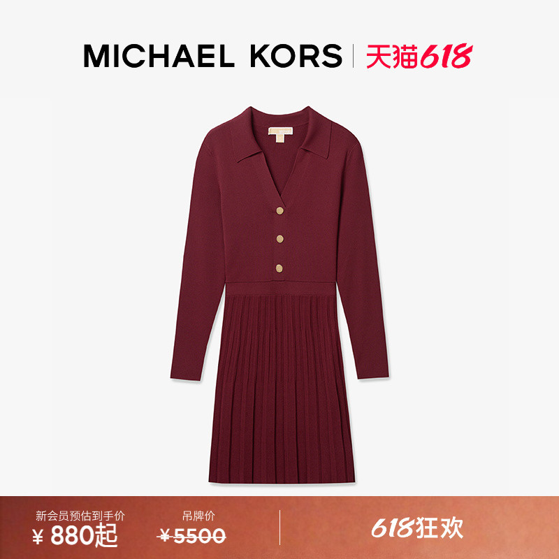 [618 Carnival] Michael Kors Outlet Mk Women's A-Line Waist-Cinching Knit Dress