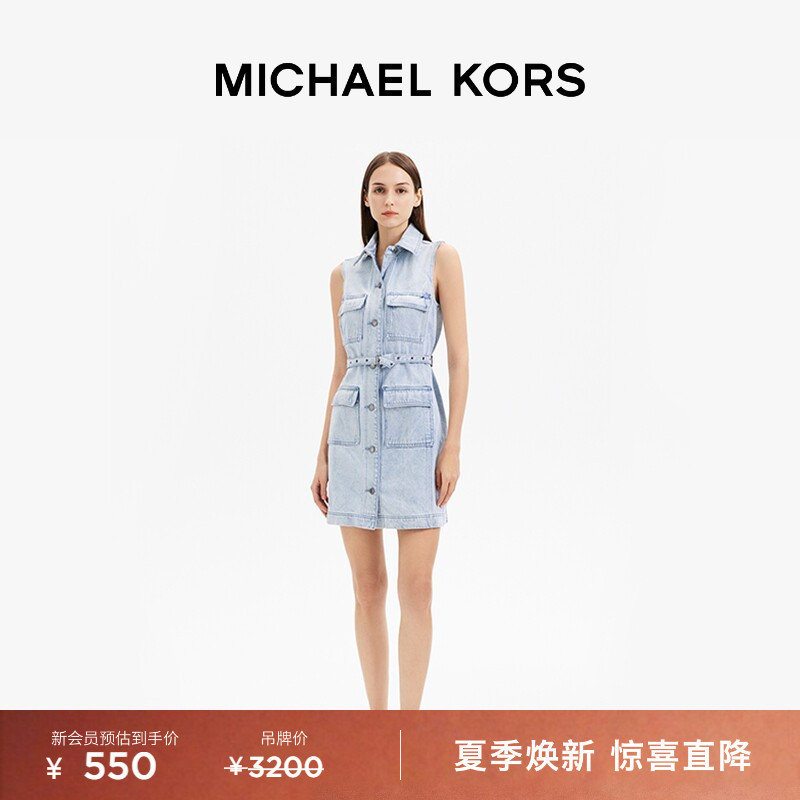 [618 Carnival] Michael Kors Mk Women's Denim Sleeveless Dress with Denim Belt