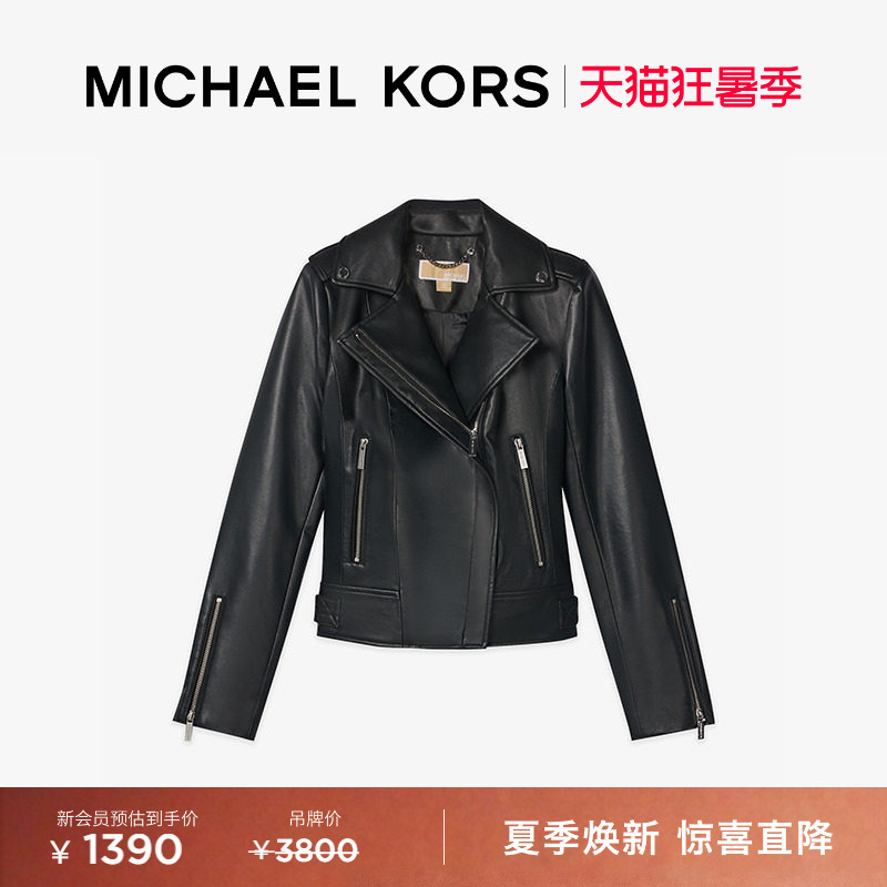 Michael Kors Mk Women's Biker Style Jacket