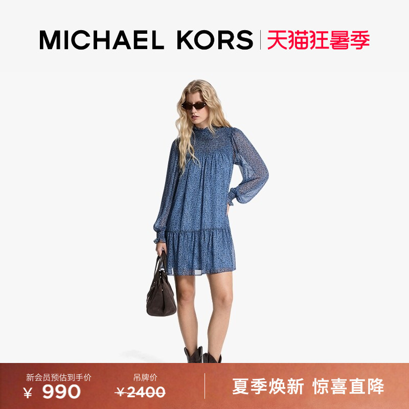 Michael Kors Mk Gold and Silver Thread Georgette Paisley Print Dress