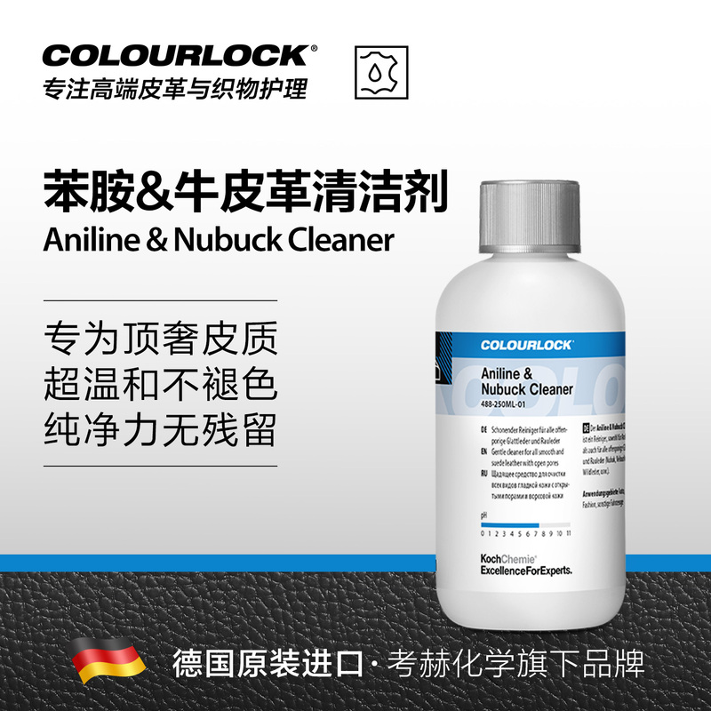 [New Product] Colourlock Anc Aniline & Cow Leather Interior Cleaner for Genuine Leather Neutral Stain Remover