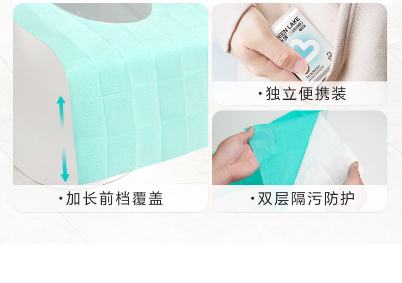 湖水清一次性马桶垫独立包装孕产妇酒店旅行厕所便携免揭胶坐垫纸 — 3