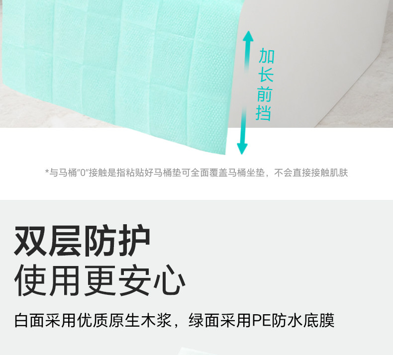 湖水清一次性马桶垫独立包装孕产妇酒店旅行厕所便携免揭胶坐垫纸 — 6