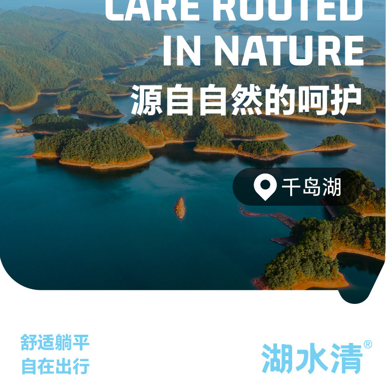 湖水清一次性马桶垫独立包装孕产妇酒店旅行厕所便携免揭胶坐垫纸 — 17