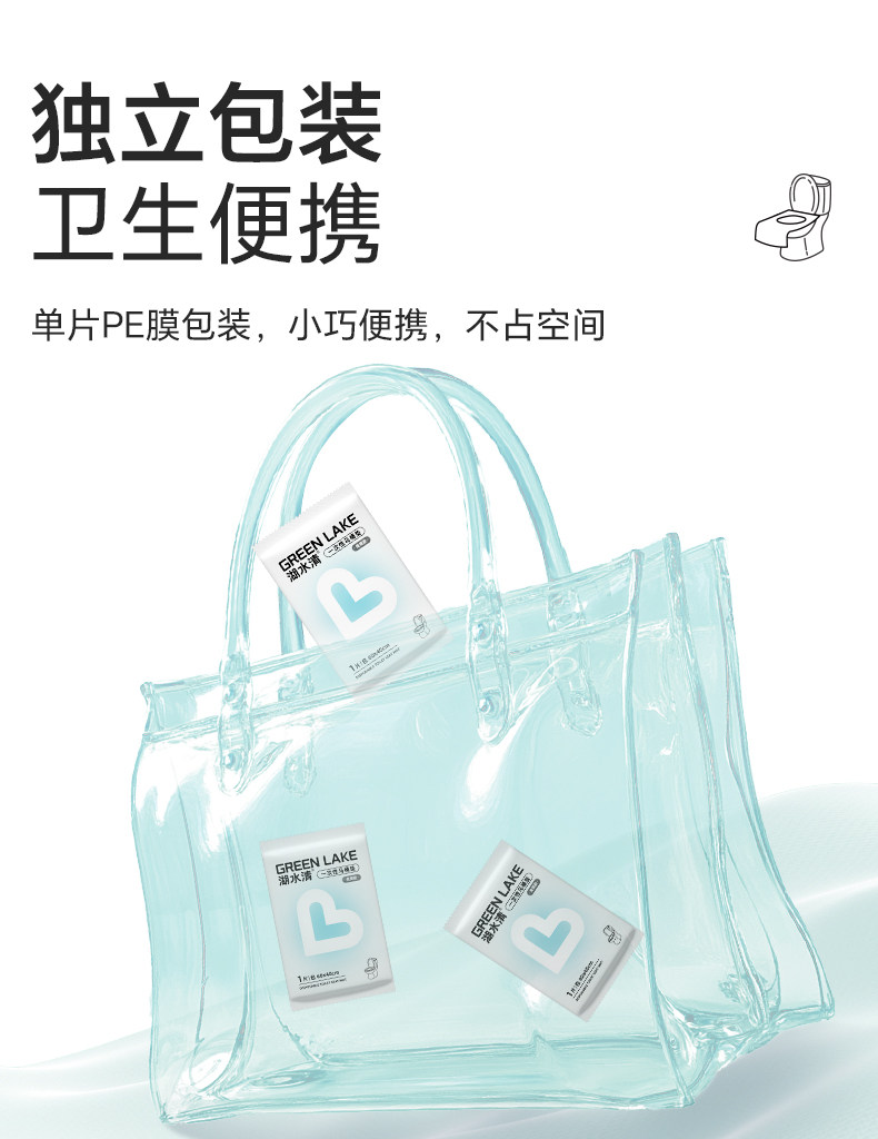 湖水清一次性马桶垫独立包装孕产妇酒店旅行厕所便携免揭胶坐垫纸 — 11
