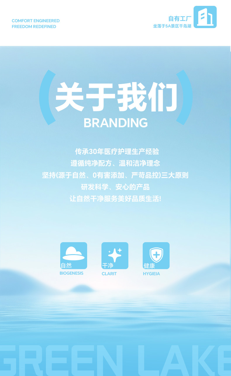 湖水清一次性马桶垫独立包装孕产妇酒店旅行厕所便携免揭胶坐垫纸 — 18