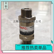 Boutique New Beneficial One-way Valve XQ110202XQ110402XQ110602XQ111002XQ111502