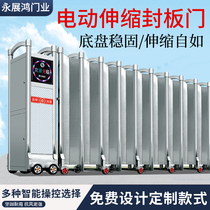 304 stainless steel electric retractable door school factory construction site automatic gate sealing plate courtyard aluminum alloy retractable door