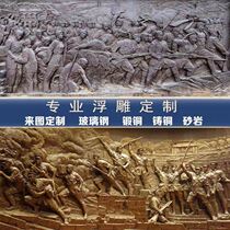 Customized forged copper relief fiberglass imitation copper cast copper campus red background wall sculpture decorative wall mural pendant