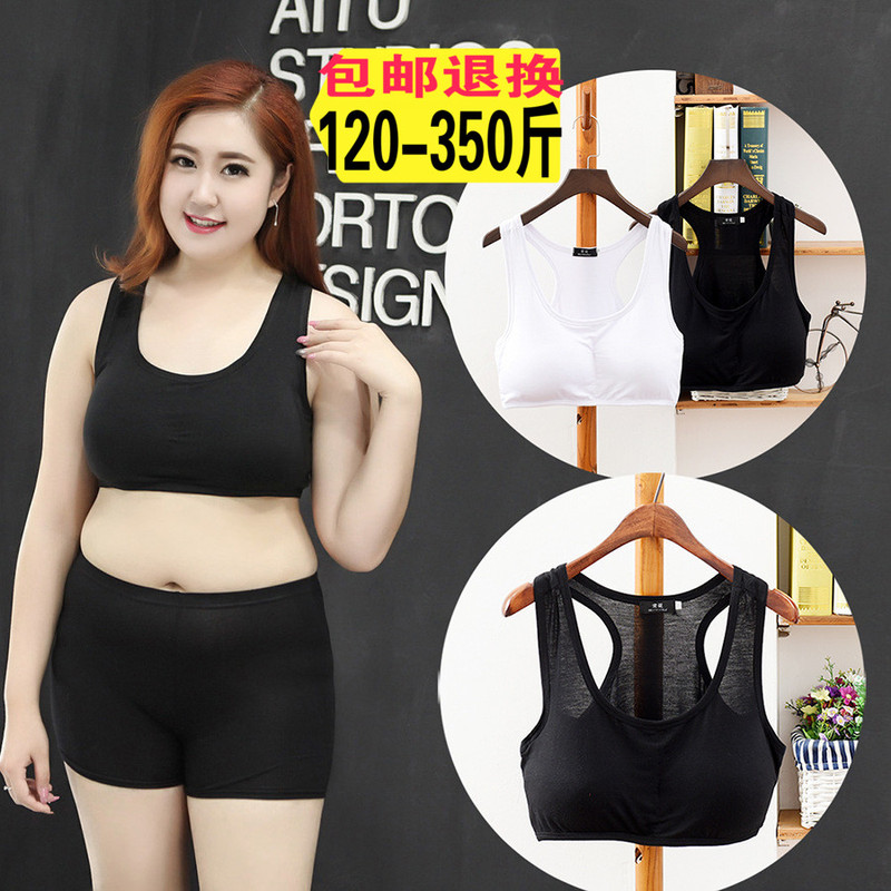 Plus Size Extra Large 150kg for Chubby Girls 100kg Teenage Student Racerback Sports Bra Underwear for Plus Size Moms