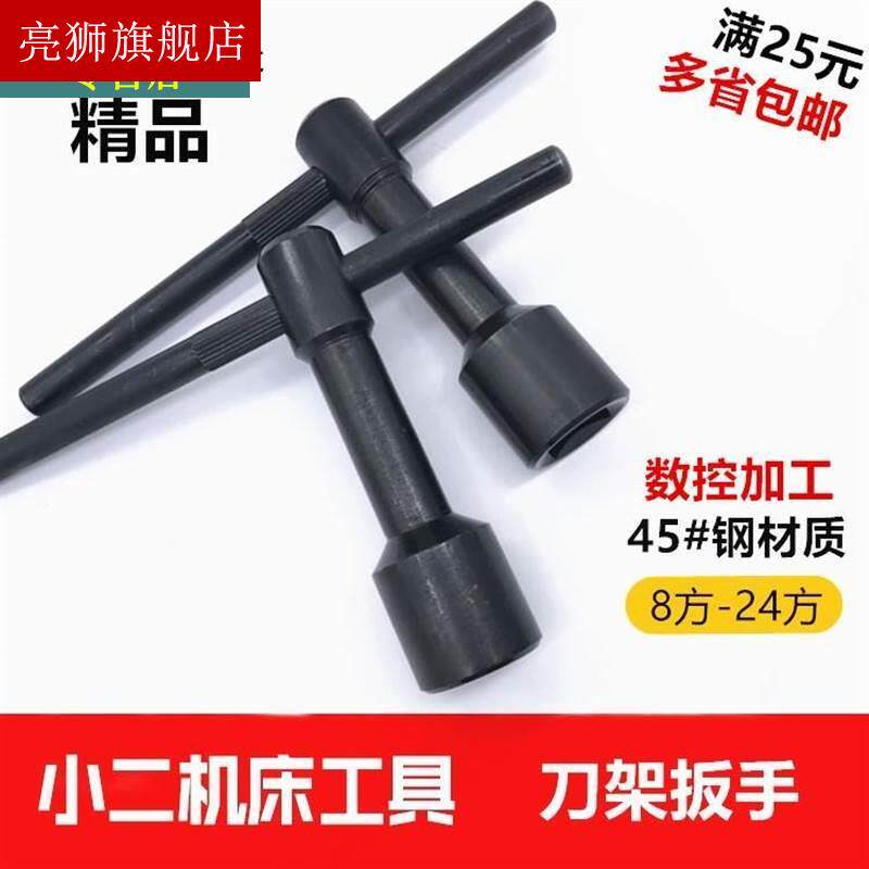 Lengthened male-made square knife holder four-corner lathe key screwdriver valve port type quadrilateral sleeve wrench-Taobao