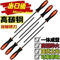 Chain saw chain file electric chain saw file round file logging saw file chain saw accessories grinding tool file