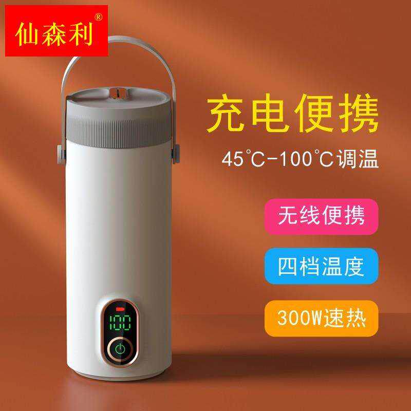 Wireless charging portable electric heat burn water glass travelling out of the milk Divine Instrumental On-board Unplugged Electric Heating Kettle-Taobao