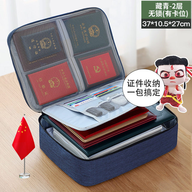Treasure Box Storage Box with Lock Password Multi-Layer Document Cosmetics Bag Multi-Functional Credit Card Driver's License Important Documents