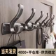 Wall-Mounted Hooks for Hanging Clothes, Entryway Shoe Cabinet Hooks, Bathroom High-Grade Aluminum Alloy Wall Hooks, Space Aluminum