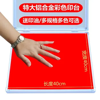 Extra-Large Ink Pad, Extra-Large Ink Pad Ink, Large Square Stamp, Double Palm Prints, Footprints, Various Ink Pads