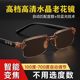 Automatic Zoom 100-700 Degrees Near and Far Reading Glasses Old Light Reading Glasses Radiation Protection Adult Frameless