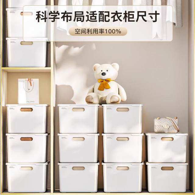 Clothing storage box Household pants storage artifact Wardrobe Clothing layered finishing box Jeans partition storage basket