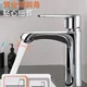 All-Copper Washbasin Faucet, Hot and Cold Water, Household Washbasin, Bathroom Single Cold Water Basin, Countertop Basin, Wash Basin