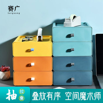ins Wind Desktop Organizer Cosmetic Storage Rack Office Desk Student Dormitory Magic Storage Cabinet