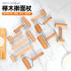 Beech Wood Rolling Pin Non-Stick Rolling Pin Roller Type Dumpling Skin Mini Solid Wood Handle Roller Household Rolling Pin