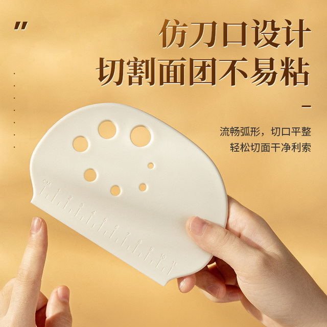 Food Grade Silicone Scraper, High Temperature Resistant and High Quality Dough Cutter, Cake Steamed Bun Baking Scraper, Rice Roll Baking Tool