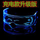 Children's glowing glasses color change and luminous technology sense futuristic glasses street dance performance accessories trendy and fashionable LEDLl