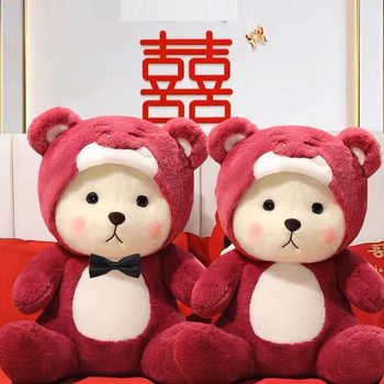 A Pair of New Wedding Dolls for the Bed, a New Wedding Gift for the Newlyweds, Cute Dolls, Pillows, Plush Toys for the Wedding Room Bed, High-End and Adorable