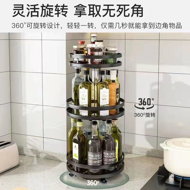 Kitchen Item Storage Rack, Rotating Metal Spice Rack, Three-Layer Adjustable Spice Rack, No Drilling Required