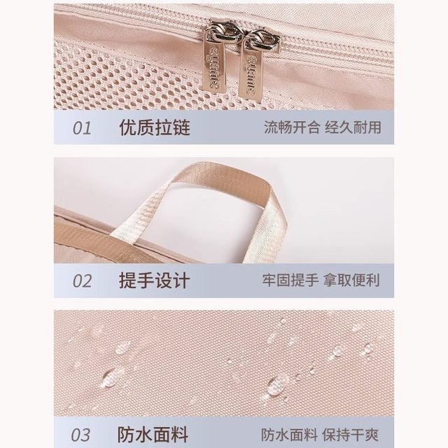 Seven-In-One Travel Storage Bag, Portable Organizer Bag, Special Clothing Bag for Underwear, Business Trip Luggage