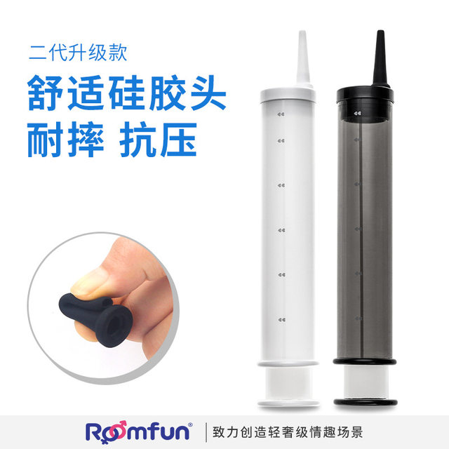 Anal Irrigator Enema Device Syringe Bowel Cleansing Tool Glycerin Solution Intestinal Equipment Syringe for Home Use Enema