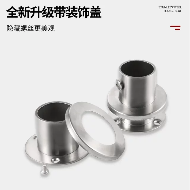 Round Pipe Fixing Clip Stainless Steel Pipe Iron Pipe Steel Pipe Clamp Holder Six-Point Pipe Clamp Base No-Drill Clamp