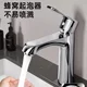 All-Copper Washbasin Faucet, Hot and Cold Water, Household Washbasin, Bathroom Single Cold Water Basin, Countertop Basin, Wash Basin
