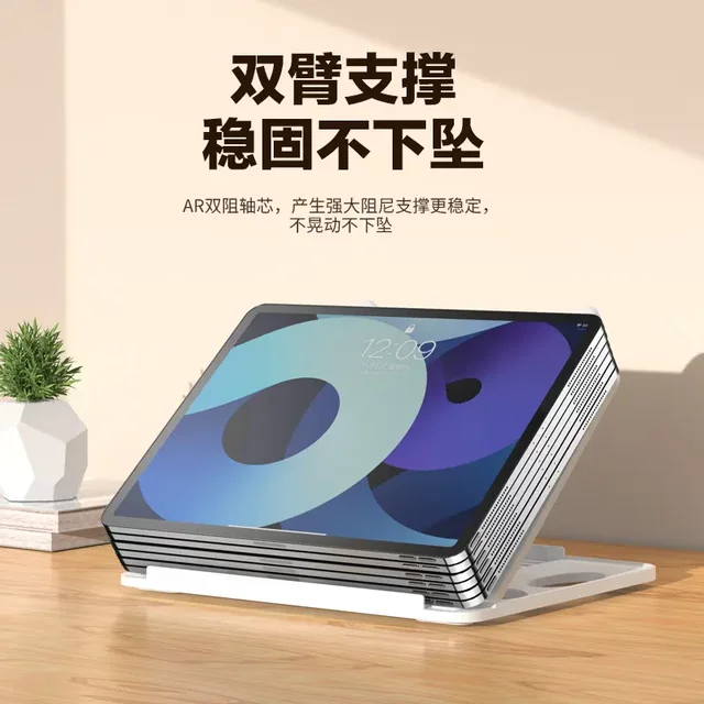 Multifunctional Laptop Stand, Computer Stand, Steel Gold Adjustable Height Convenient Elevated Base, Foldable Cooling Rack