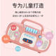 Children's story machine radio player baby learning talking early education machine 0-1 year old baby music enlightenment toy