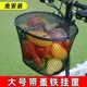 Electric Car Blue Bicycle Basket Mountain Bike Front Basket Mini Scooter Metal Blue Foldableing Bike Hook Blue Basket
