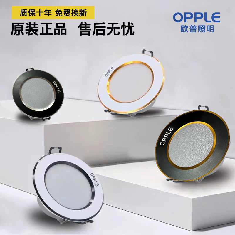 Aup lighting led cylinder light black edge silver edge black silver black gold embedded ceiling aluminum barrel lamp open pore 7 5CM holes-Taobao