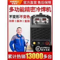 Andre cold welding machine 220v household small stainless steel mold repair precision industrial grade laser argon arc welding machine