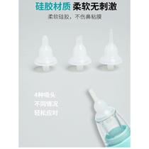Baby nasal aspirator for newborn babies electric for small months special for cleaning noses and sucking noses special for cleaning noses and snot