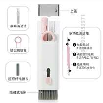 Mobile phone mechanical cleaning dust removal multi-purpose cleaning screen keyboard set cleaning brush headphone tool laptop