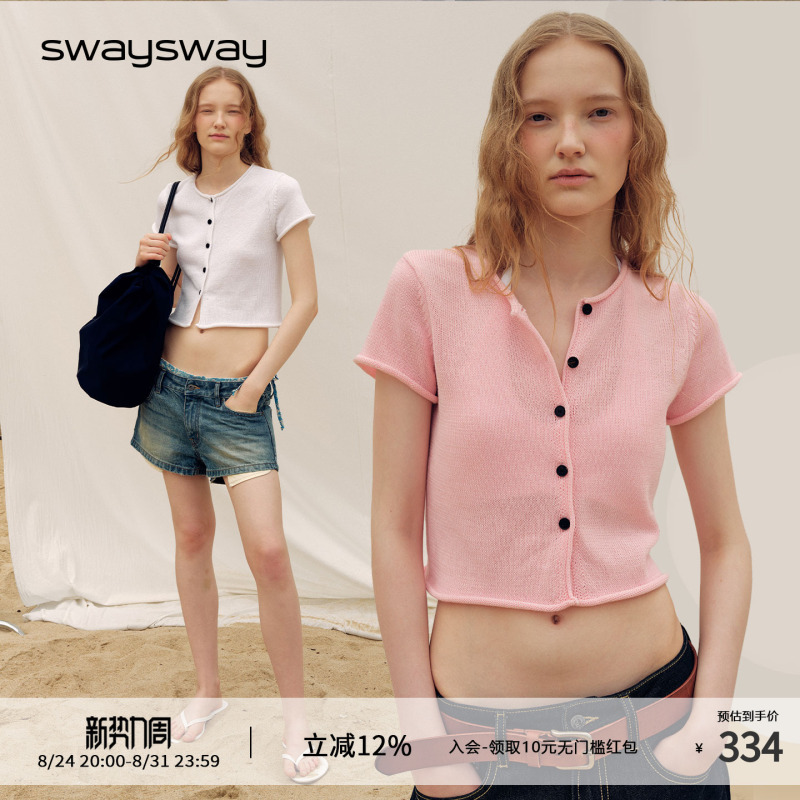 Swaysway “Summer Story” Linen Coarse-Knit Natural Rolled Edge Round Neck Regular Shoulder Knit Cardigan Short-Sleeve Top