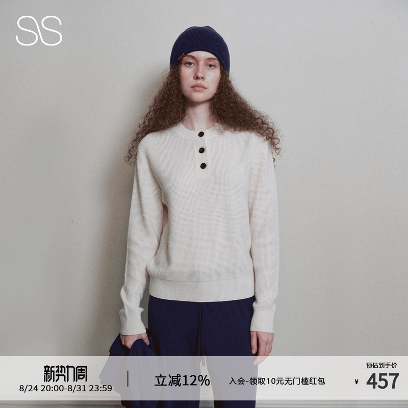 Sway Home Series Merino Wool Waffle Henley Collar Casual Knitted Long-Sleeved Pullover Sweater