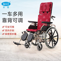 AI Anai manual wheelchair all-aluminum alloy ultra-light foldable storage convenient travel can go on the plane stroller