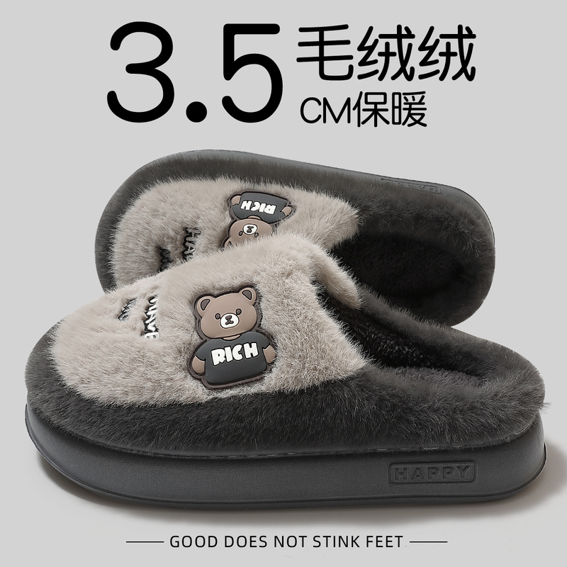 Children's Cotton Slippers for Boys, 2026 Winter New Model, Indoor Home Men's Thick-Soled Non-Slip Plush Warm Slippers for Women Children's Cotton Slippers for Boys, 2026 Winter New Model, Indoor Home Men's Thick-Soled Non-Slip Plush Warm Slippers for Women