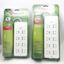 Bull socket plug-in strip socket with line 3m household overload protection 7-hole socket household wiring strip