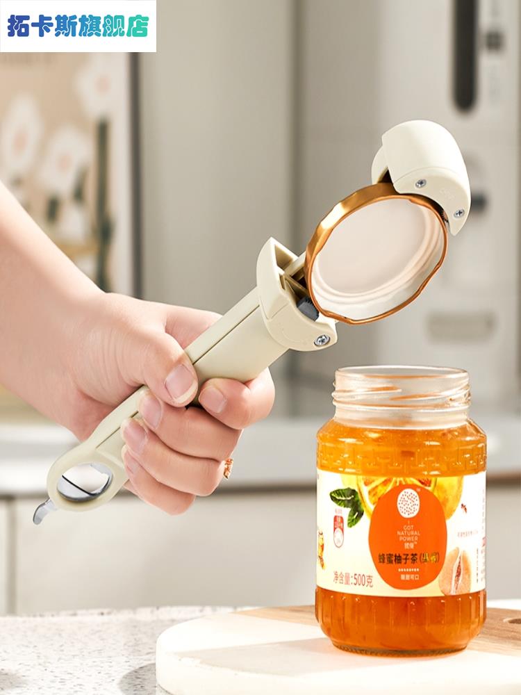 Stainless Steel Multifunction Cans Openers Magnetic openers Beer Opener Screwdrivers Lid Opener the Gay Divine Screwing Lid-Taobao