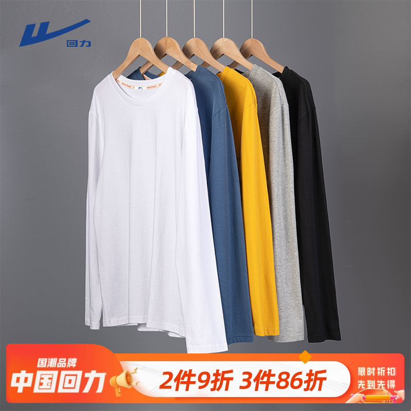 Back Force White Undershirt Male Long Sleeve Pure Cotton Men's Heavy Pound Loose Inside Lap Clothes Pure color round collar men's T-shirts-Taobao