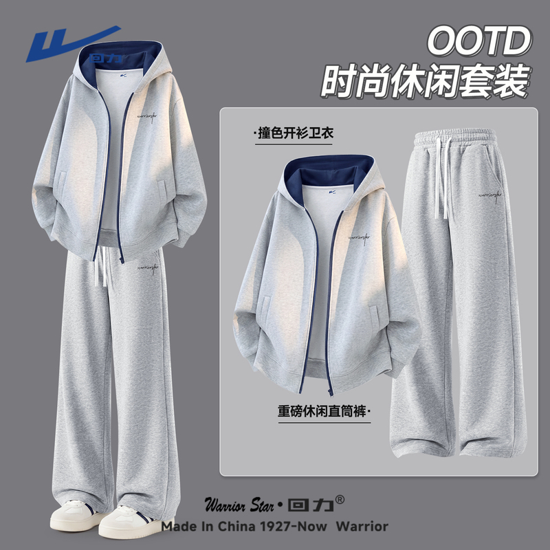 Pull Back Casual Sports Suit for Men and Teenagers, Loose Heavyweight Hooded Jacket, Straight Casual Pants Two-Piece Set, Autumn Y Pull Back Casual Sports Suit for Men and Teenagers, Loose Heavyweight Hooded Jacket, Straight Casual Pants Two-Piece Set, Autumn Y