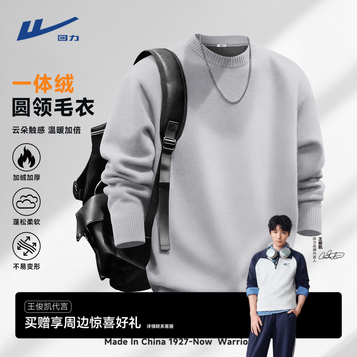 Warrior high-weight sweater for men, autumn/winter, fleece-lined thickened round neck pullover, loose and comfortable knit jacket for winter